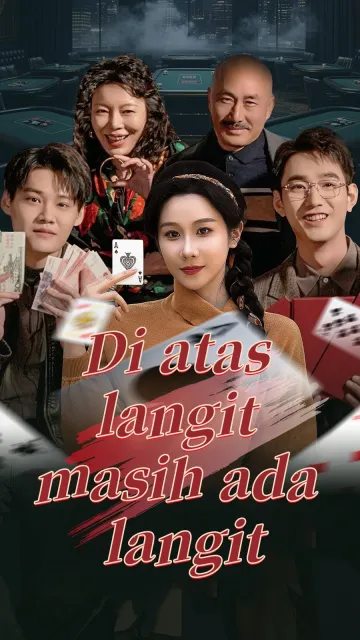 Di atas langit masih ada langit